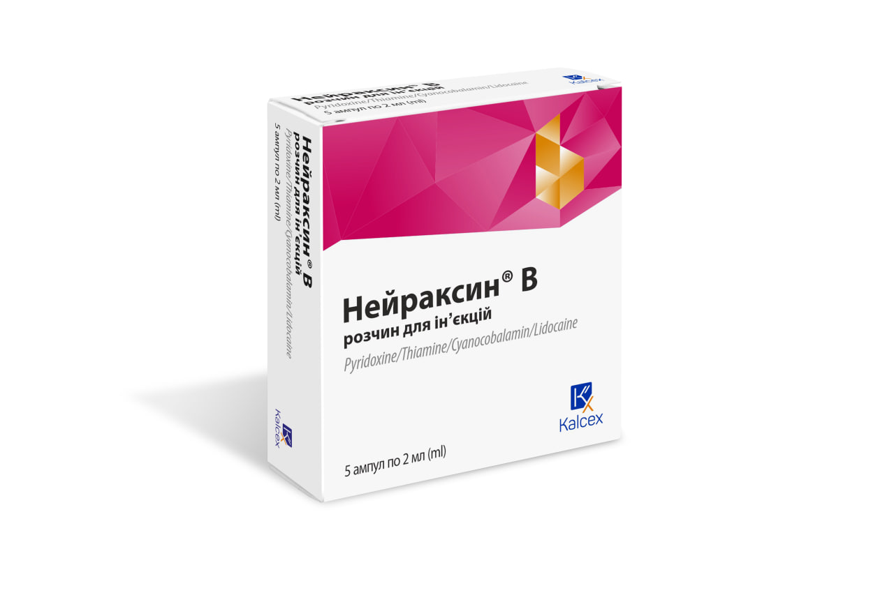 НЕЙРАКСИН® В